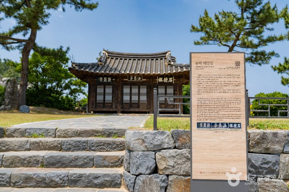 동해 해암정 여행 추천 - 로드트립