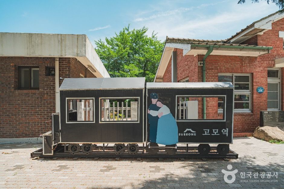 고모역복합문화공간 여행 추천 - 로드트립