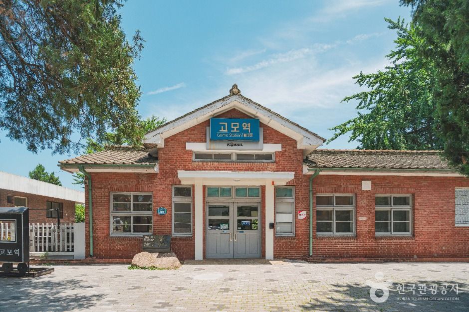 고모역복합문화공간 여행 추천 - 로드트립