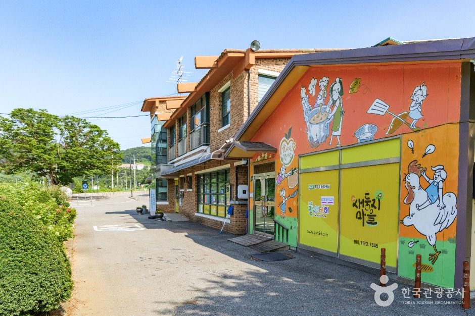 새둥지마을 여행 추천 - 로드트립