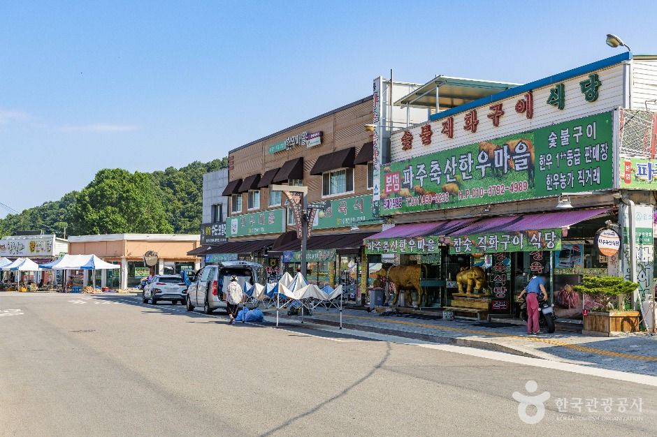 임진강 한우마을 여행 추천 - 로드트립
