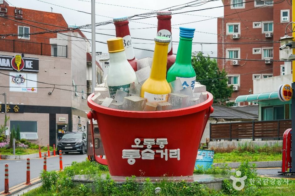 오동동 통술거리 여행 추천 - 로드트립