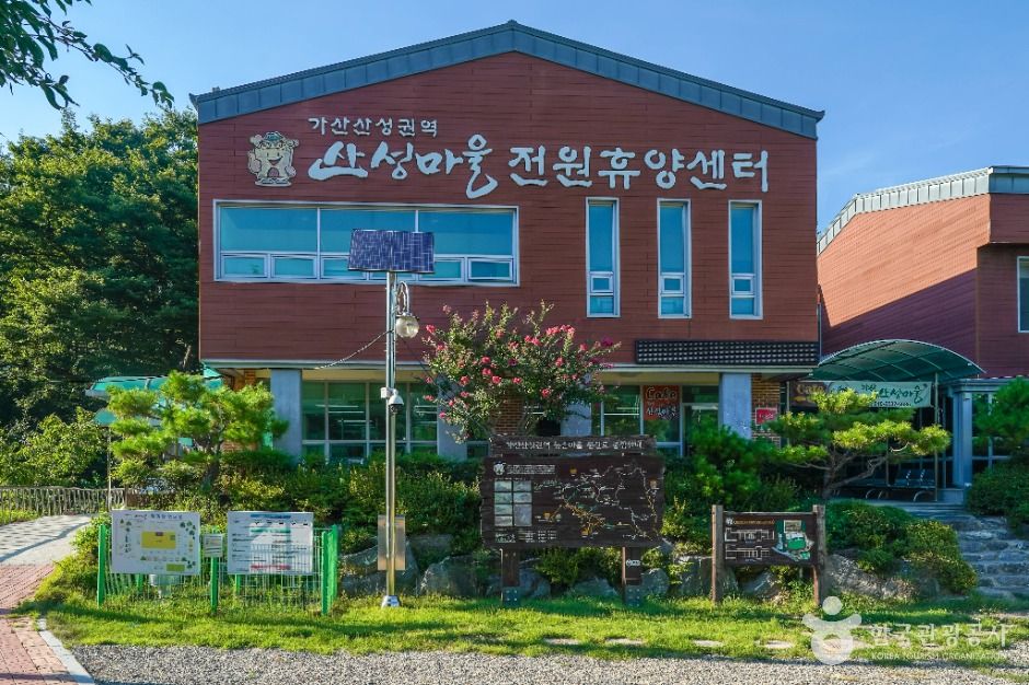 가산산성마을 여행 추천 - 로드트립