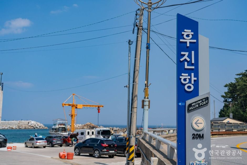 후진항 여행 추천 - 로드트립