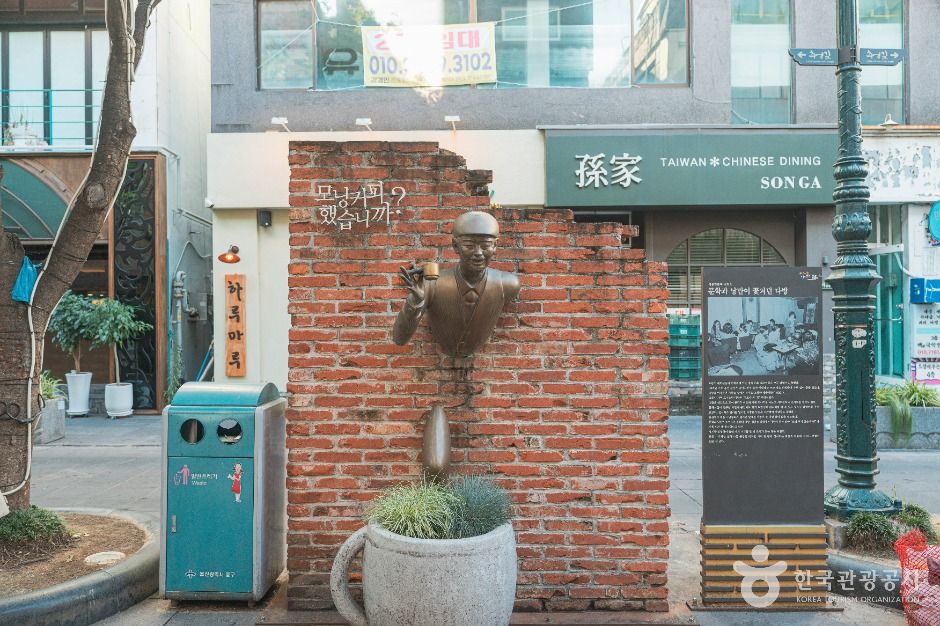 울산 문화의거리 여행 추천 - 로드트립