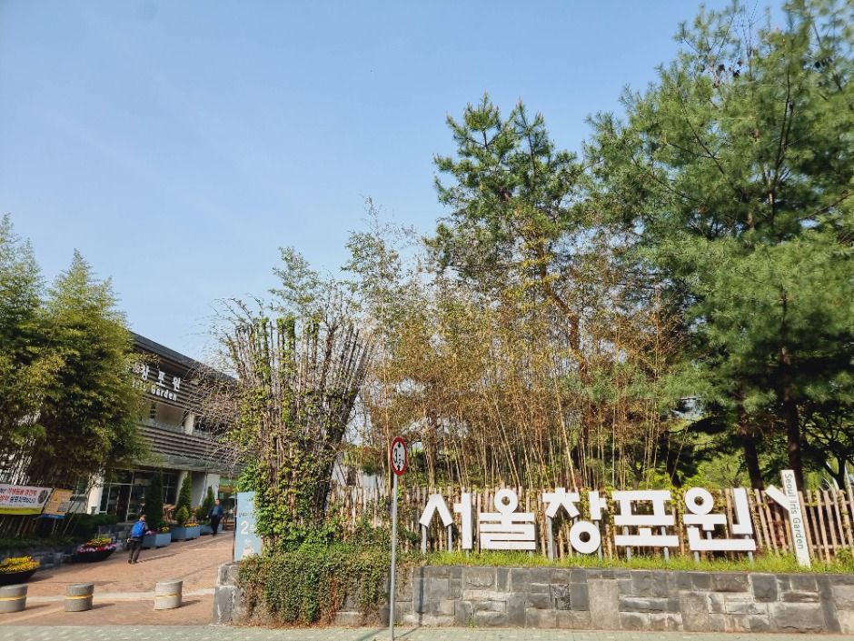 [서울둘레길 1코스] 수락산코스 여행 추천 - 로드트립