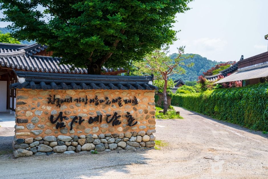 남사예담촌 여행 추천 - 로드트립