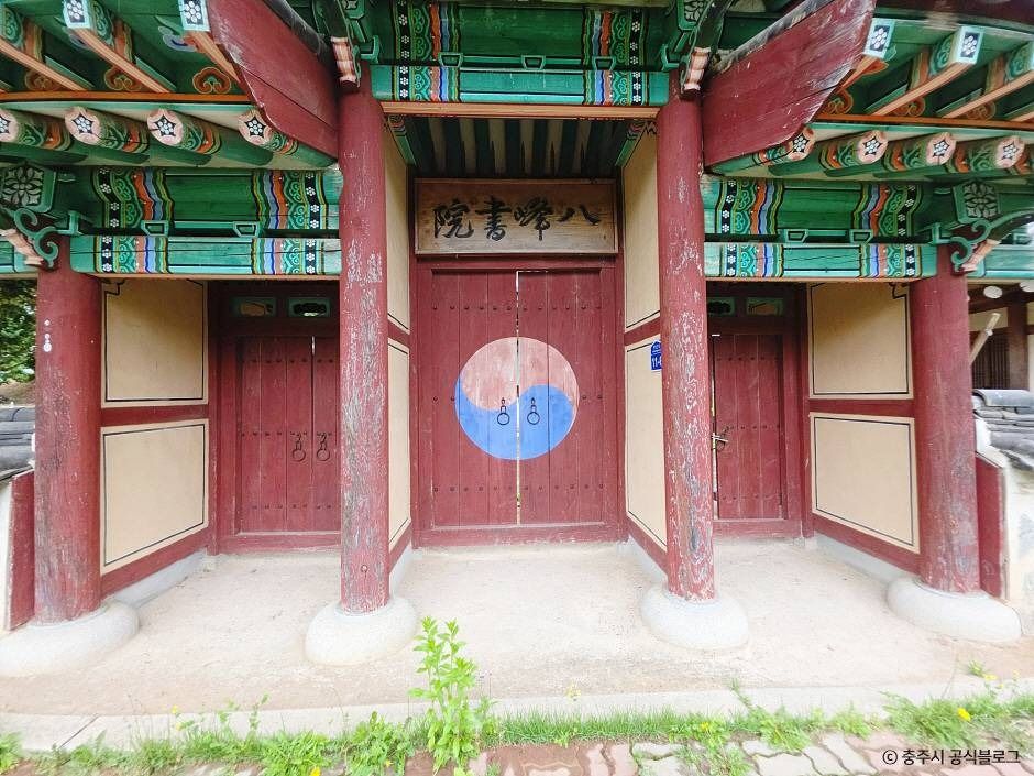 팔봉서원 여행 추천 - 로드트립