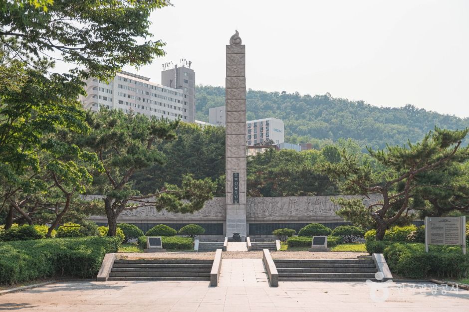 순국선열추념탑 여행 추천 - 로드트립