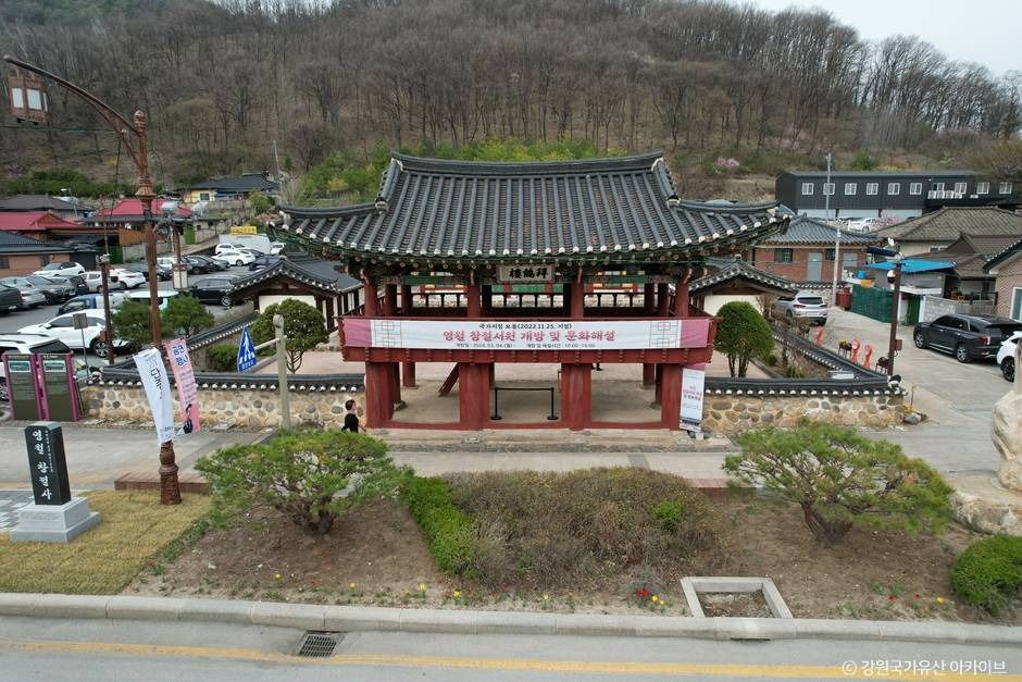 창절사 여행 추천 - 로드트립