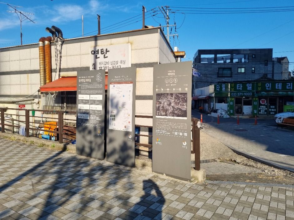 [경기옛길 의주길 제1길] 벽제관길 여행 추천 - 로드트립