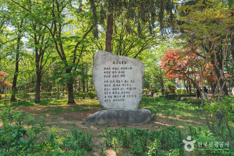 도산공원 여행 추천 - 로드트립