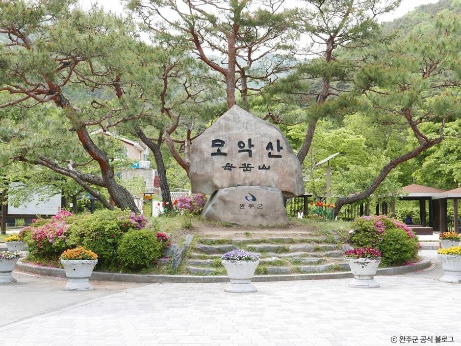 모악산 여행 추천 - 로드트립