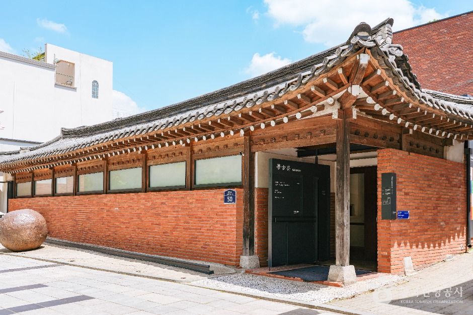 학고재 여행 추천 - 로드트립