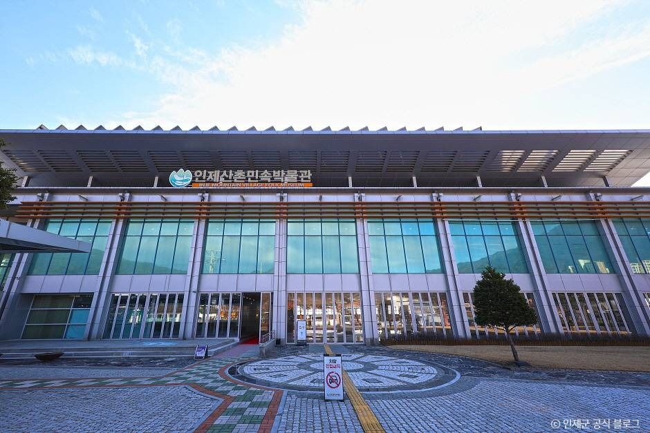 인제산촌민속박물관 여행 추천 - 로드트립