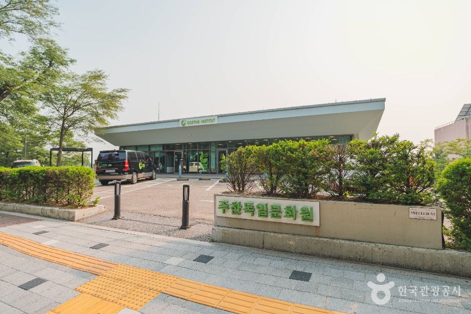 주한독일문화원 여행 추천 - 로드트립