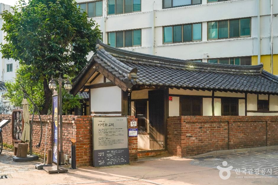 이상화 고택 여행 추천 - 로드트립