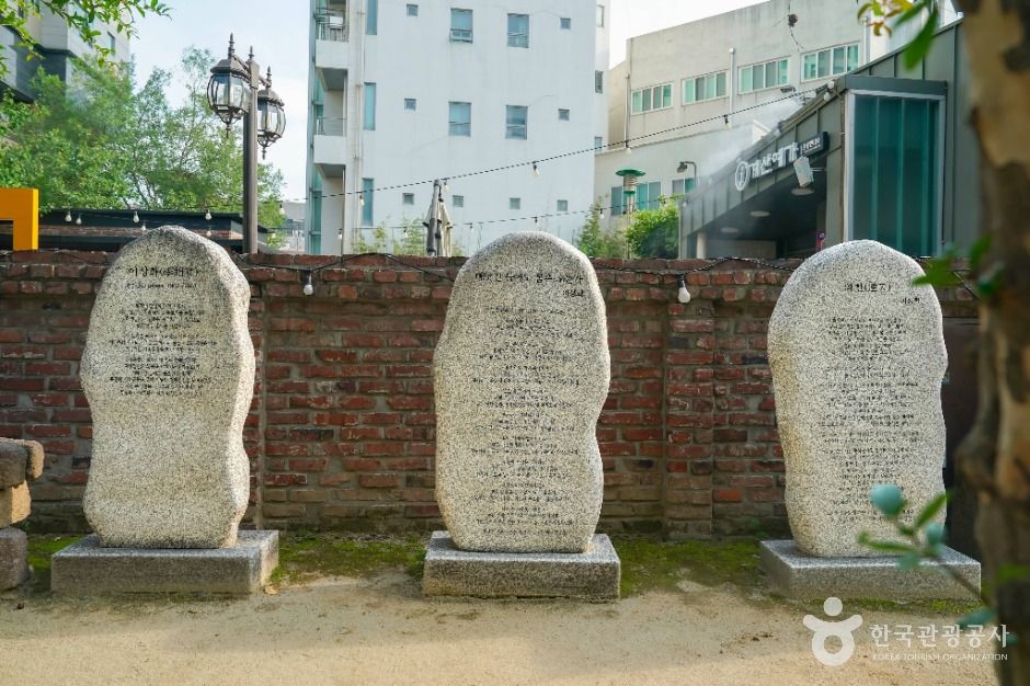 이상화 고택 여행 추천 - 로드트립