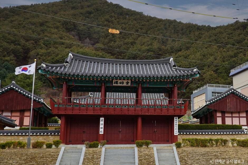 인제향교 여행 추천 - 로드트립