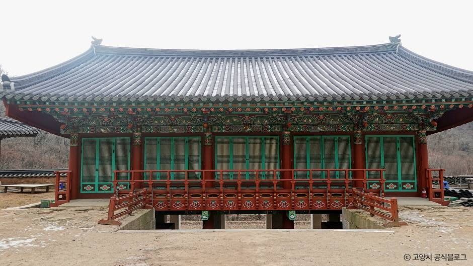 중흥사(고양) 여행 추천 - 로드트립