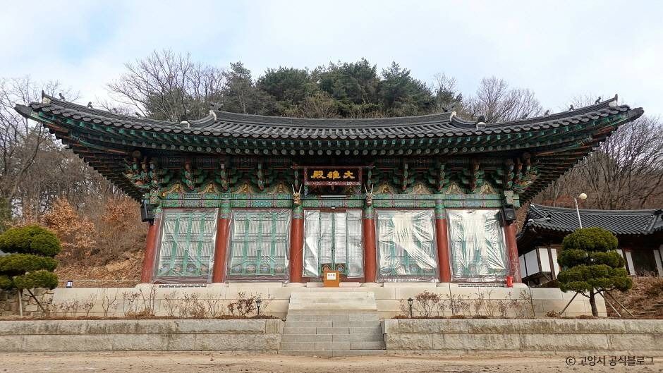 중흥사(고양) 여행 추천 - 로드트립