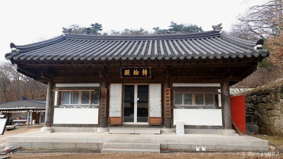 중흥사(고양) 여행 추천 - 로드트립
