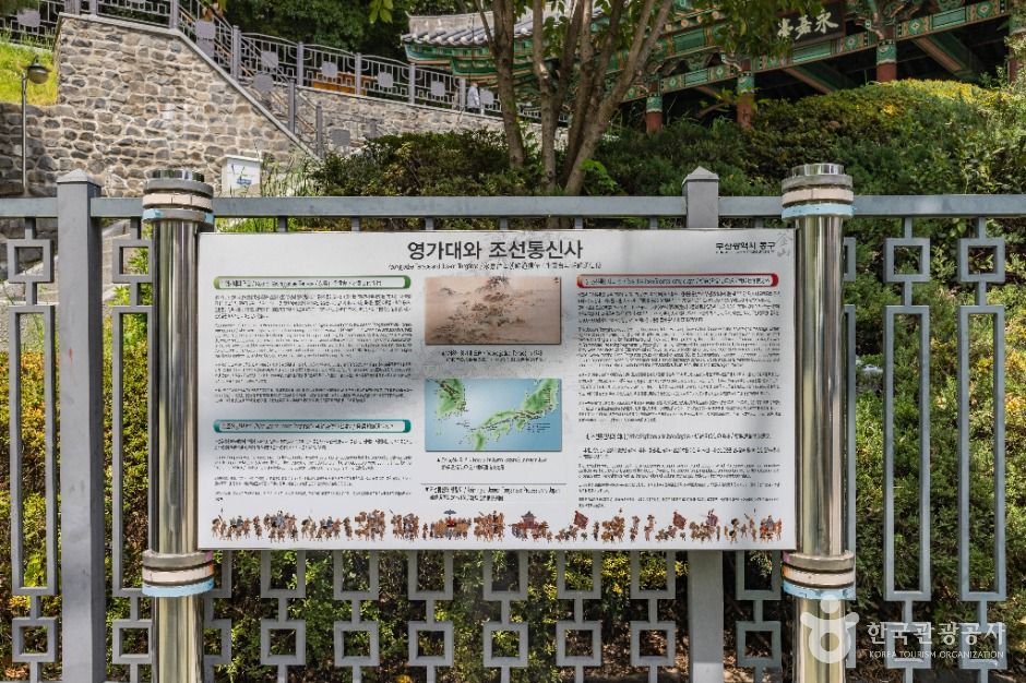 부산진성공원 여행 추천 - 로드트립