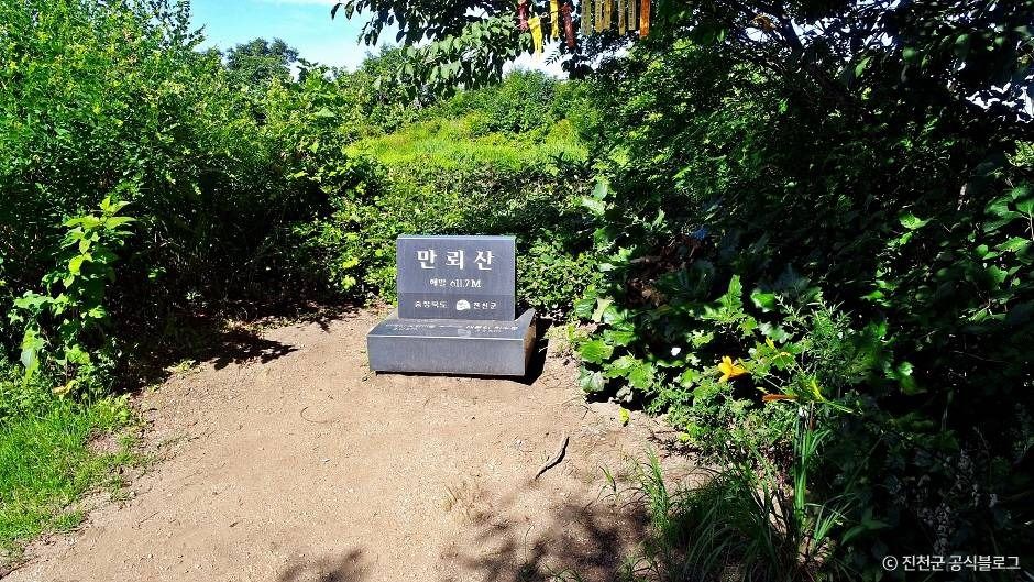 만뢰산 여행 추천 - 로드트립