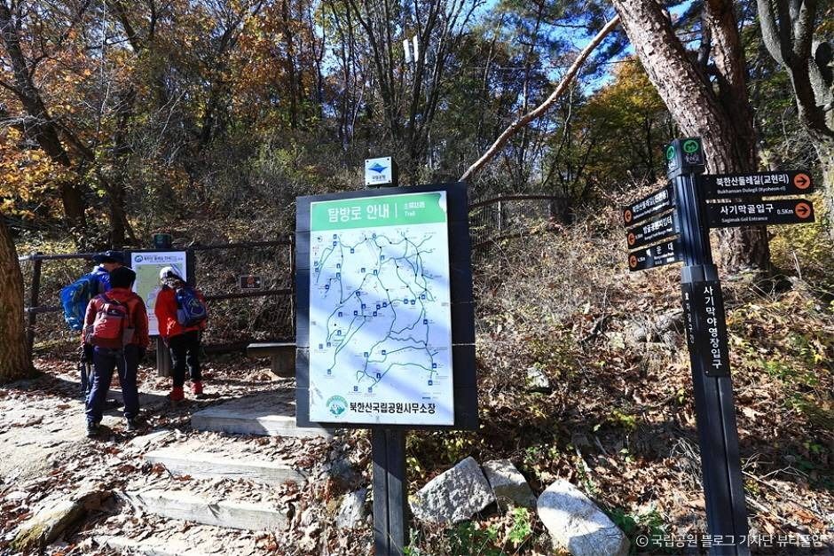 [북한산 둘레길 11구간] 효자길 여행 추천 - 로드트립