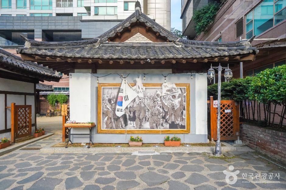 서상돈 고택 여행 추천 - 로드트립