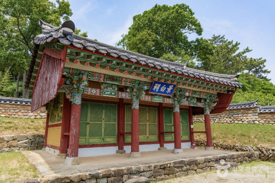 경백사 여행 추천 - 로드트립