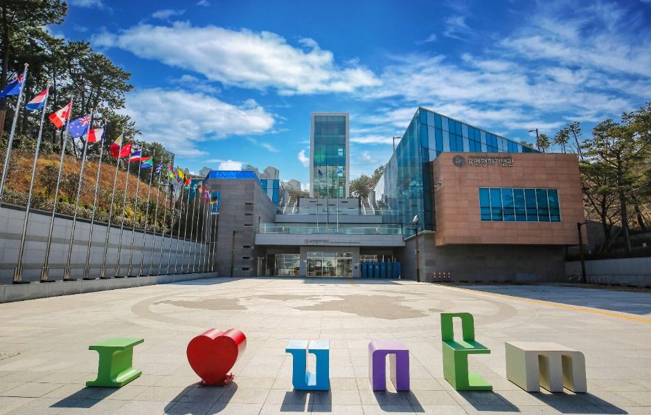 유엔평화기념관 여행 추천 - 로드트립
