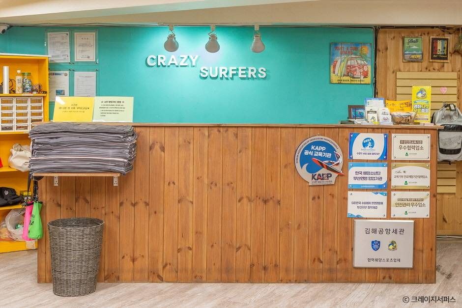 크레이지서퍼스(크레이지컬처스주식회사) 여행 추천 - 로드트립