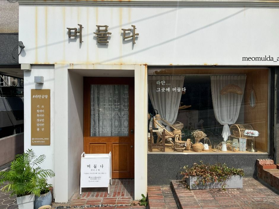 머물다라탄 여행 추천 - 로드트립