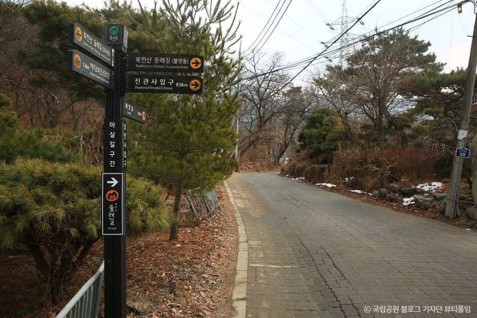 [북한산 둘레길 9구간] 마실길 여행 추천 - 로드트립