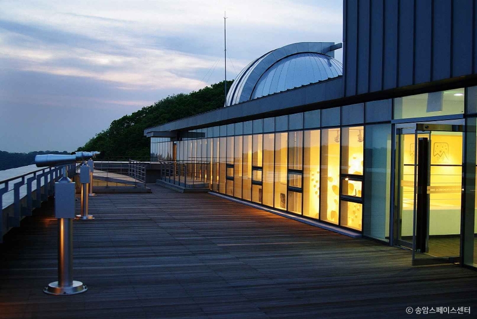 송암스페이스센터 여행 추천 - 로드트립