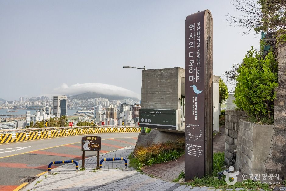 역사의 디오라마 여행 추천 - 로드트립