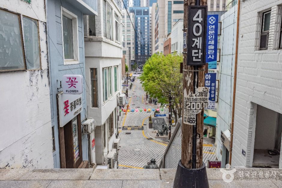 40계단 문화관광테마거리 여행 추천 - 로드트립