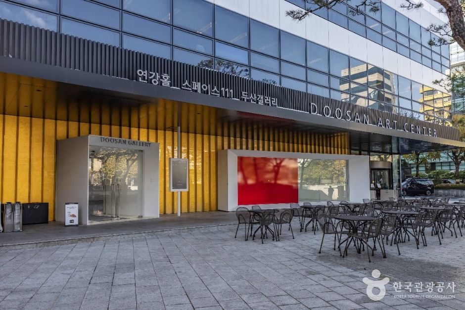 두산갤러리 여행 추천 - 로드트립