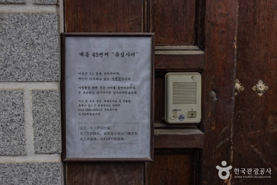 유심사 터 여행 추천 - 로드트립