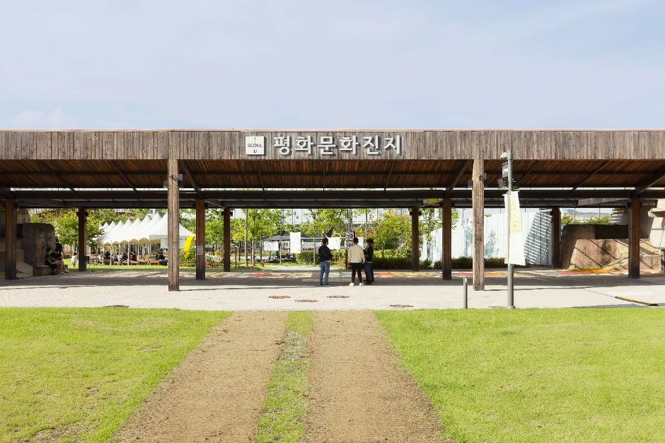평화문화진지 여행 추천 - 로드트립