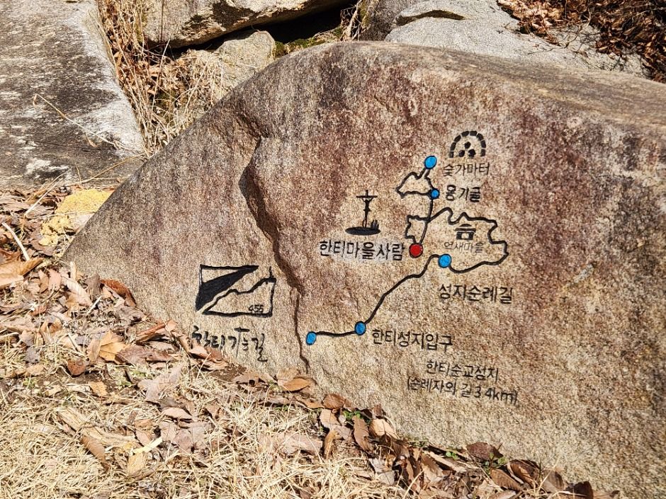 한티가는길 여행 추천 - 로드트립