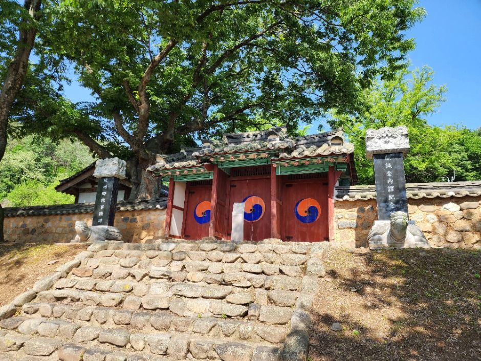 파주향교 여행 추천 - 로드트립