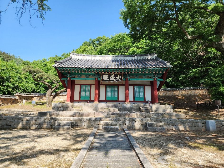 파주향교 여행 추천 - 로드트립