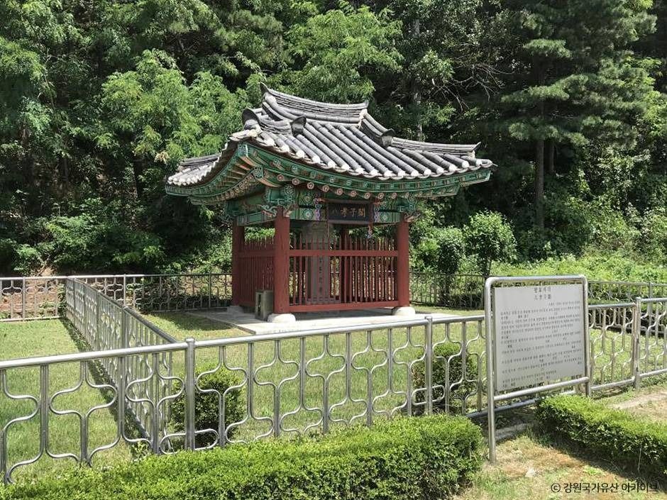 팔효자각 여행 추천 - 로드트립