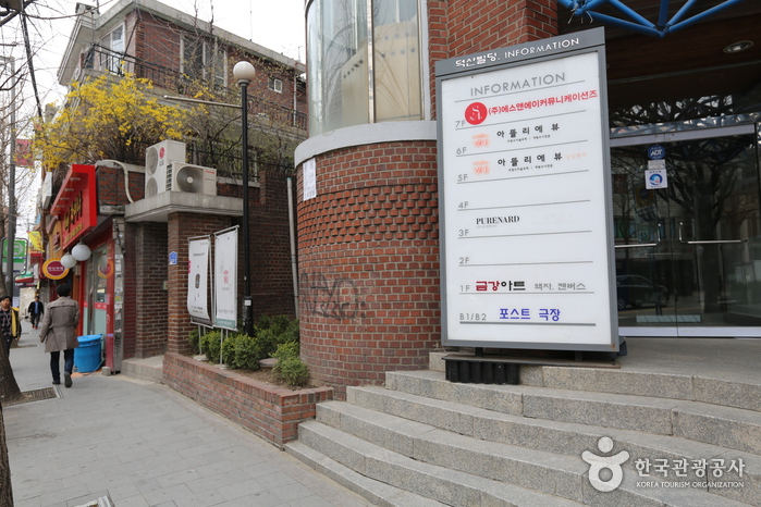 포스트극장 여행 추천 - 로드트립