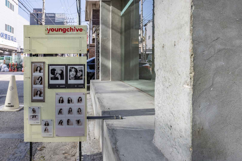 영카이브 성수점 여행 추천 - 로드트립