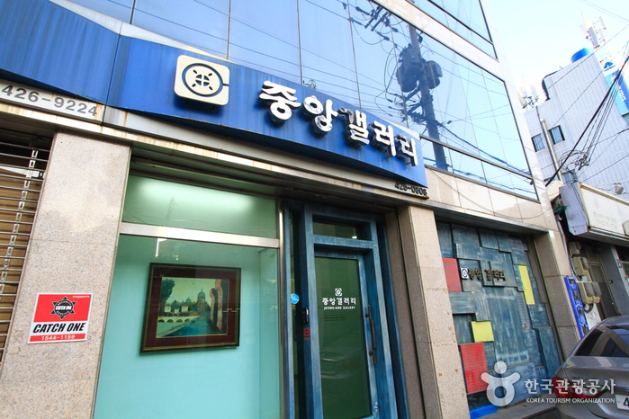 중앙갤러리 여행 추천 - 로드트립