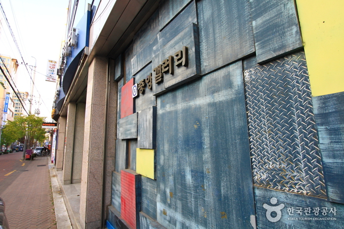 중앙갤러리 여행 추천 - 로드트립