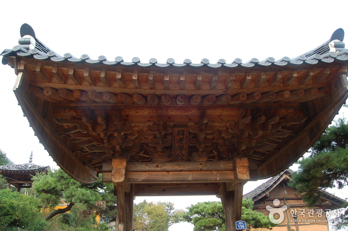 청도한옥학교 여행 추천 - 로드트립